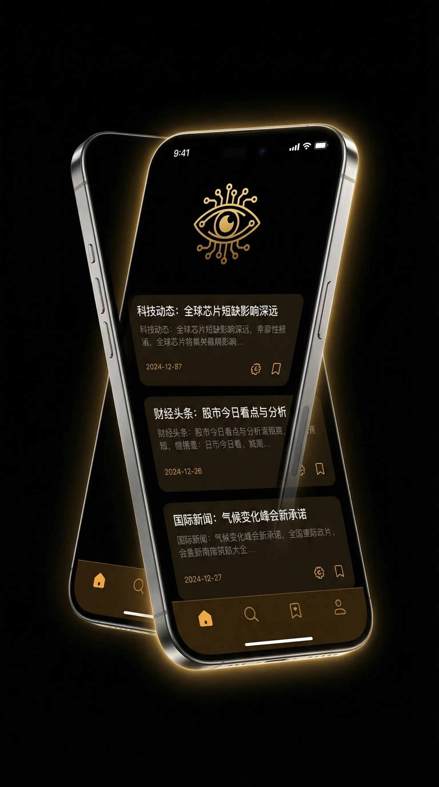 女子美臀大赛 - 移动端情报客户端界面